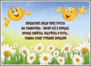 Ульяна Синько