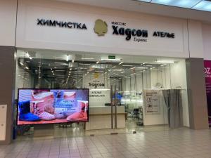 Фотография Миссис Хадсон 5