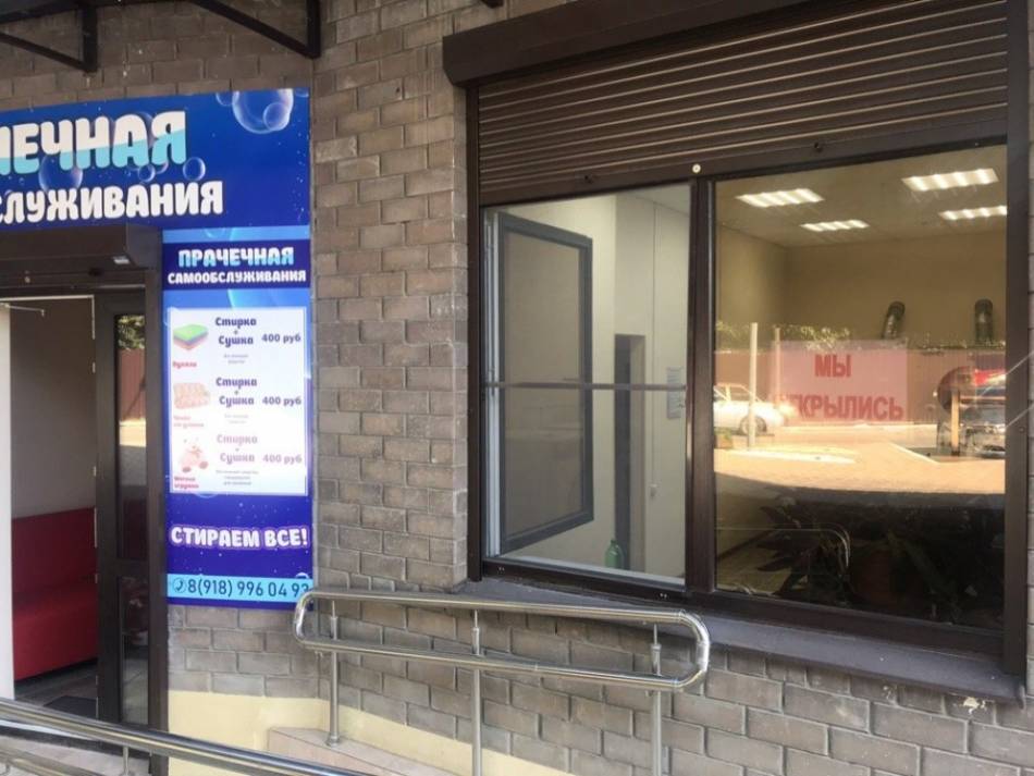 слайд