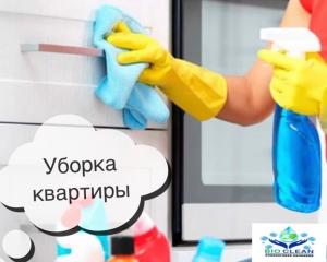 Фотография Bio clean 0