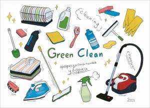 Фотография Green Clean 5