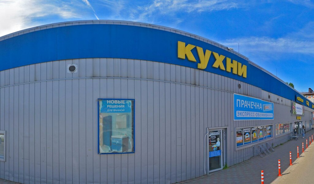 слайд