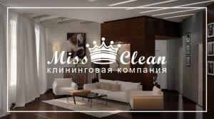 Фотография “Miss Clean” Клининговая компания 0