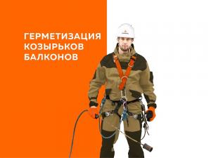 Фотография Альпатекс 3