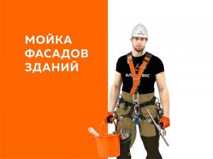 Фотография Альпатекс 5