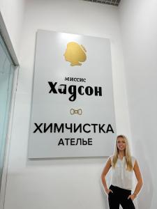 Фотография Миссис Хадсон 3