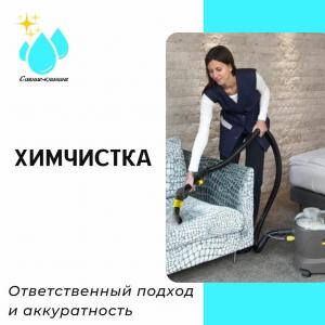 Фотография Агата 5