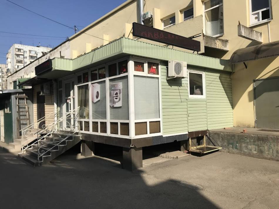 слайд