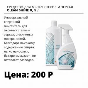 Фотография Cleansvet 5