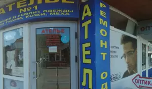 Фотография Уно Моменто 4