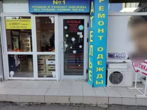 Фотография Уно Моменто 5