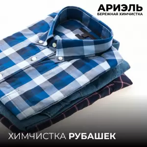 Фотография Ариэль 1