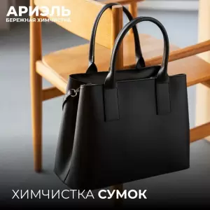 Фотография Ариэль 2