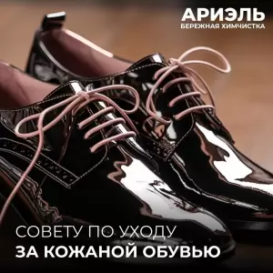 Фотография Ариэль 5