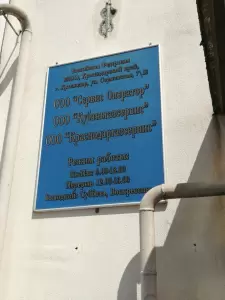 Фотография Сервис оператор 1