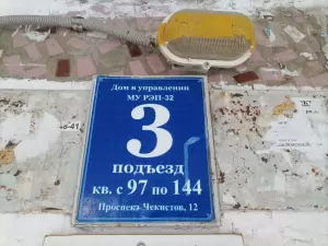 Фотография Uno Momento 0