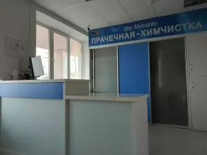 Фотография Uno Momento 2