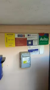 Фотография Актуаль 3