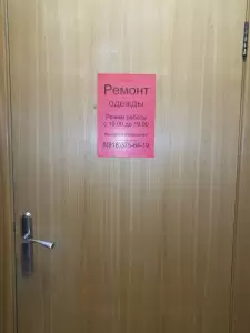 Фотография Uno Momento 2