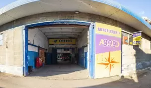 Фотография Chistota 0