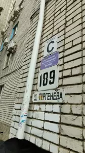Фотография Уно Моменто 3