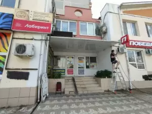 Фотография Uno Momento 1