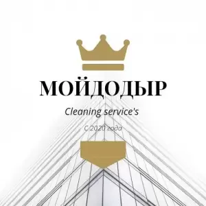 Фотография Мойдодыр 1