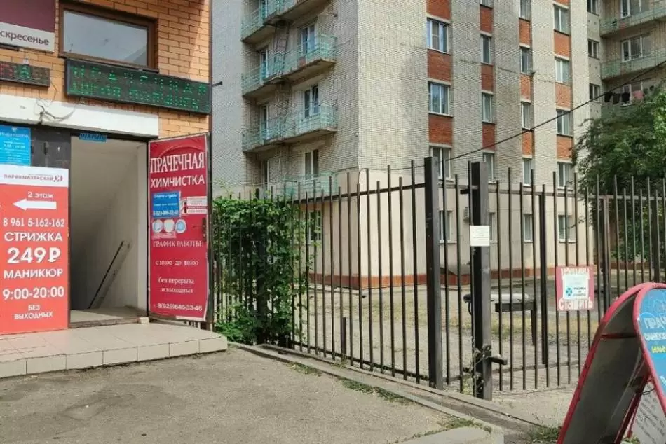слайд
